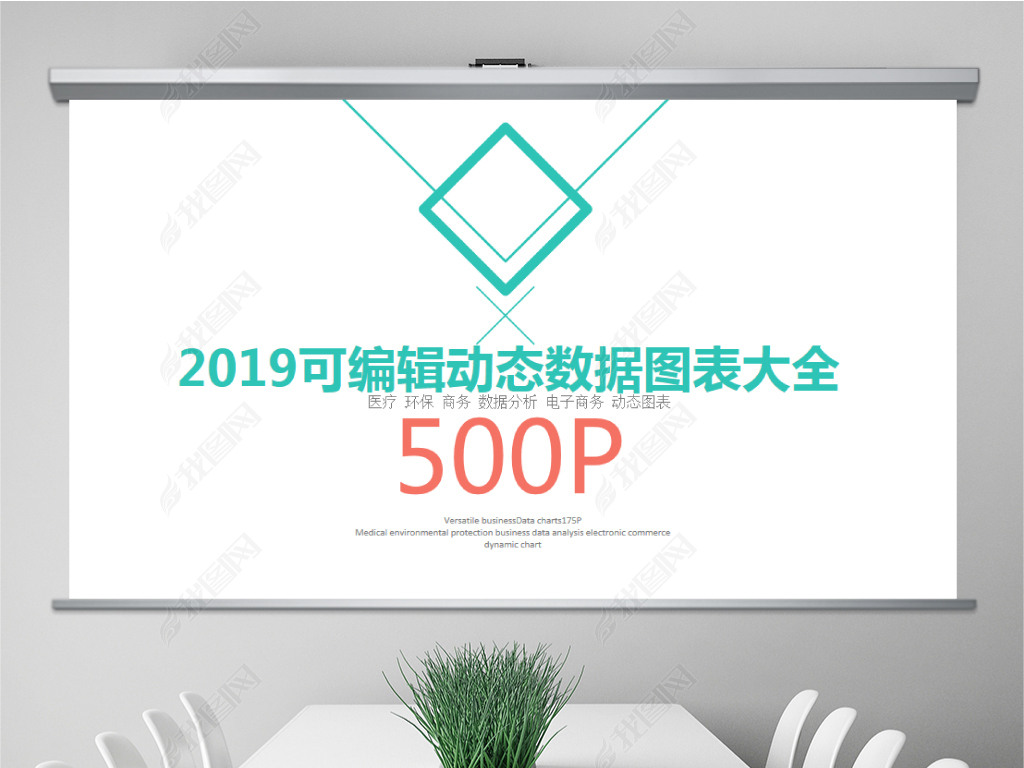 500ҳݷͨϢͼϼģ