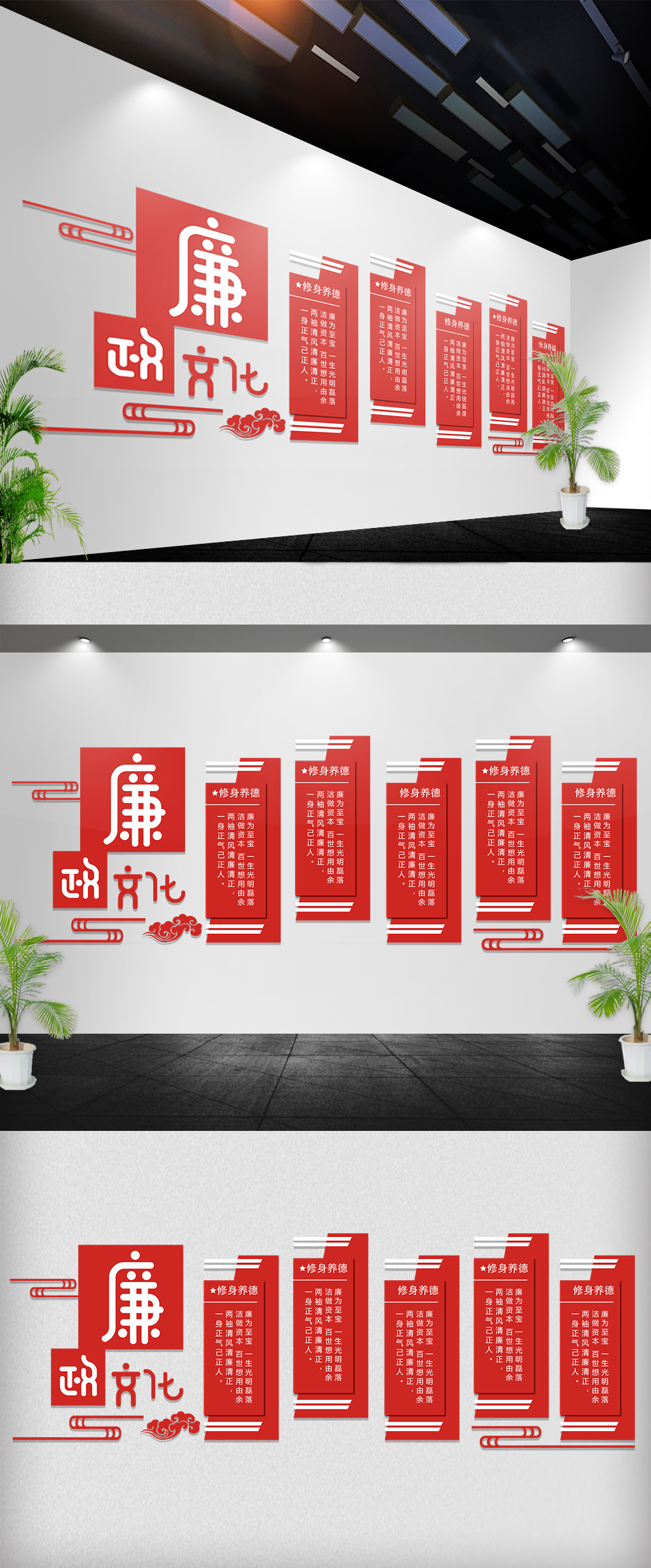 党建廉政微立体雕刻墙
