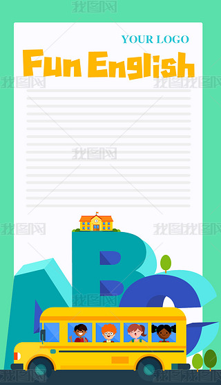 家教宣传单英语专题模板-家教宣传单英语图片素材下载-我图网