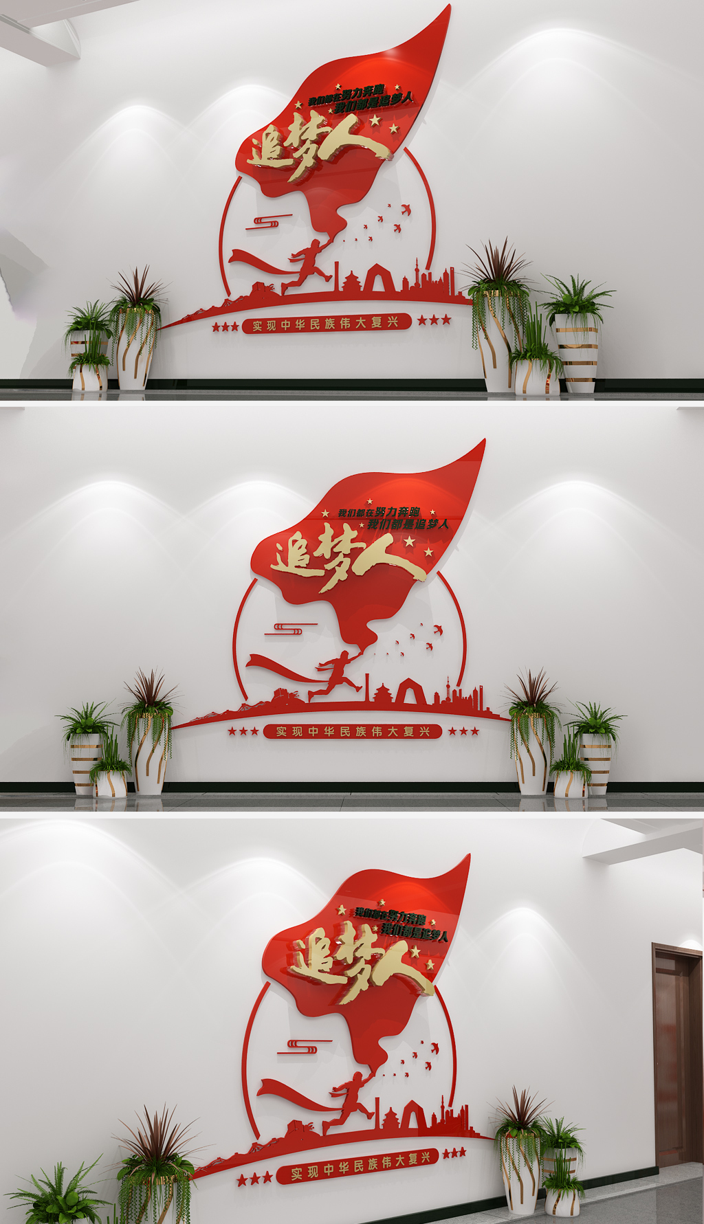 习式金句我们都在努力奔跑我们都是追梦人