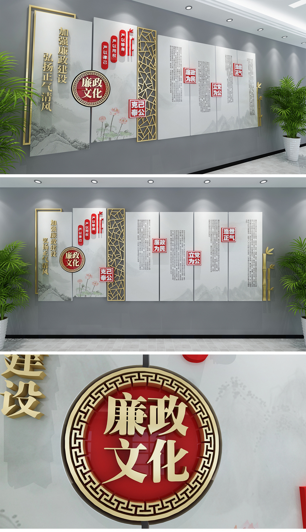 原创中式水墨风廉政党建文化墙十九大精神廉政文化墙党员活动室廉政文化墙企业廉政文化墙