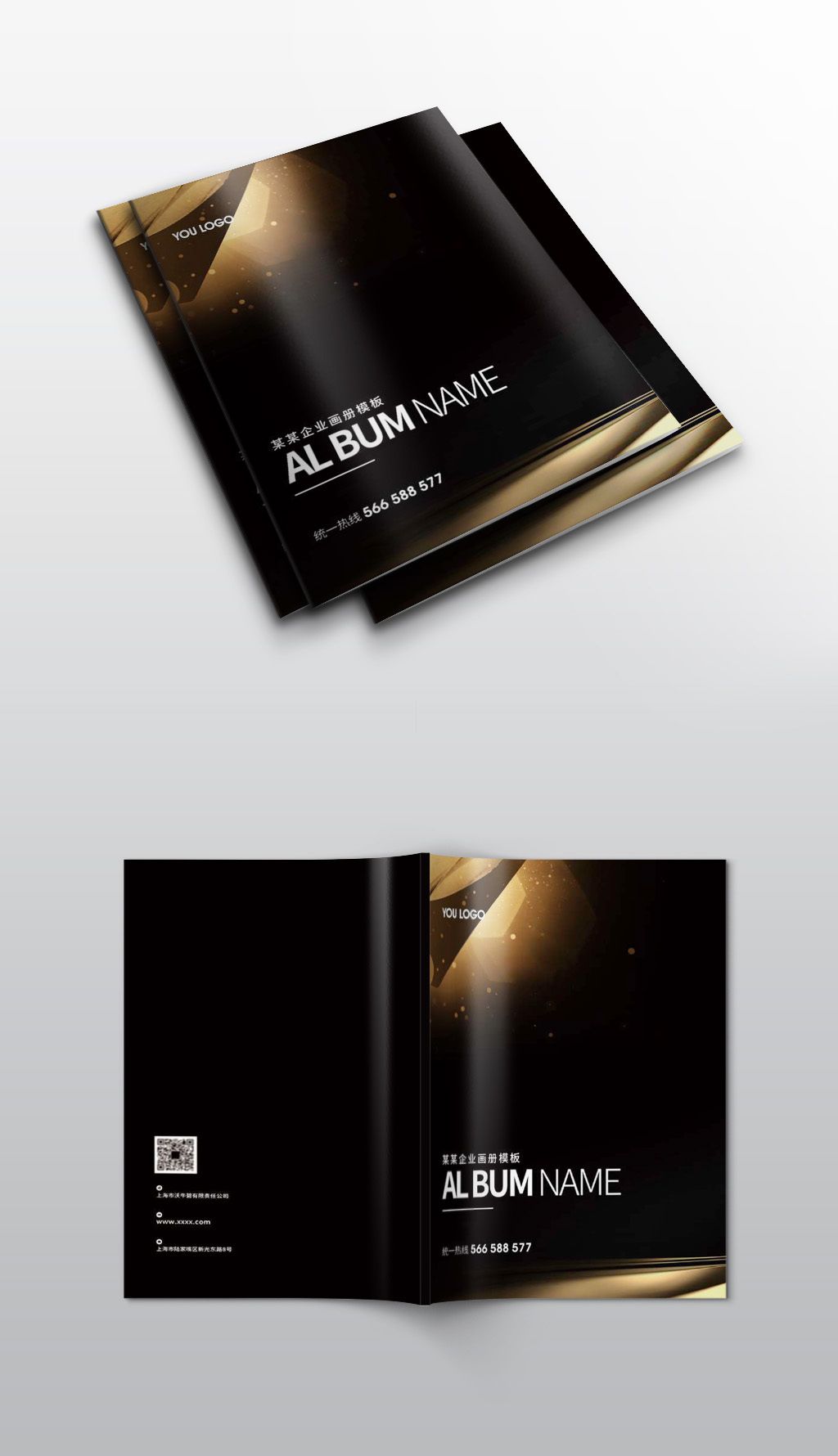 高档艺术杂志ps画册模板设计下载-编号19161594-企业画册封面-我图网