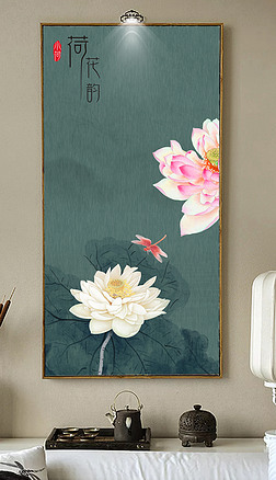 意境玄关背景竖画玄关|荷花韵高清意境背景墙竖板玄关高档无框画