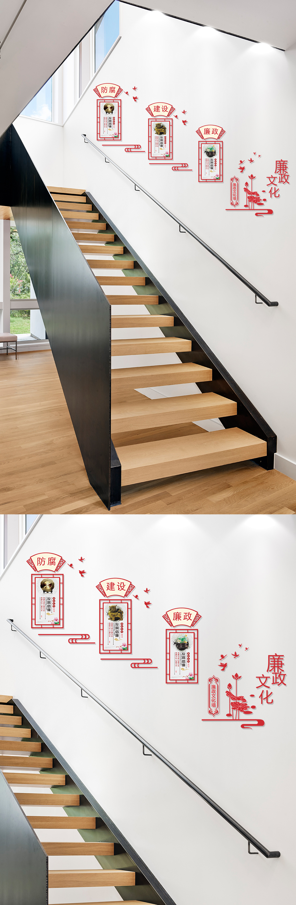传统廉政文化墙展板