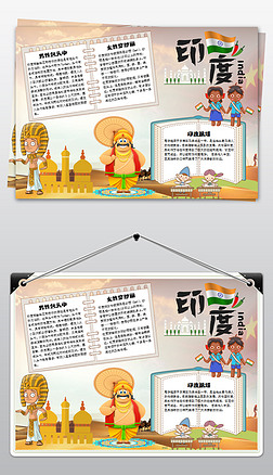 文明旅游小报专题模板-文明旅游小报图片素材下载-我图网