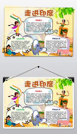 文明旅游小报专题模板-文明旅游小报图片素材下载-我图网