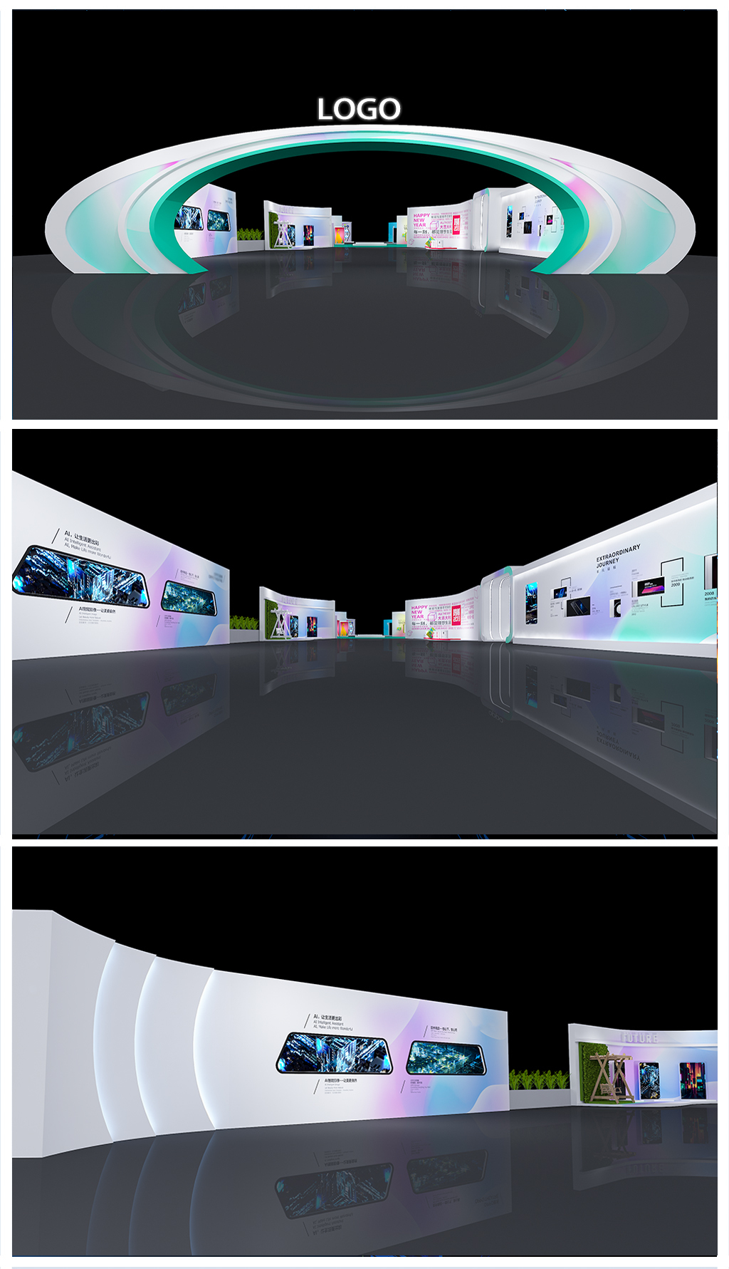 原创年会晚会舞美活动通道3d模型设计源文件-版权可商用