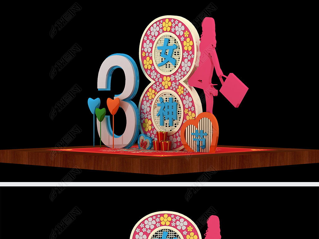 38妇女节妇女节美陈节日美陈女神节美陈