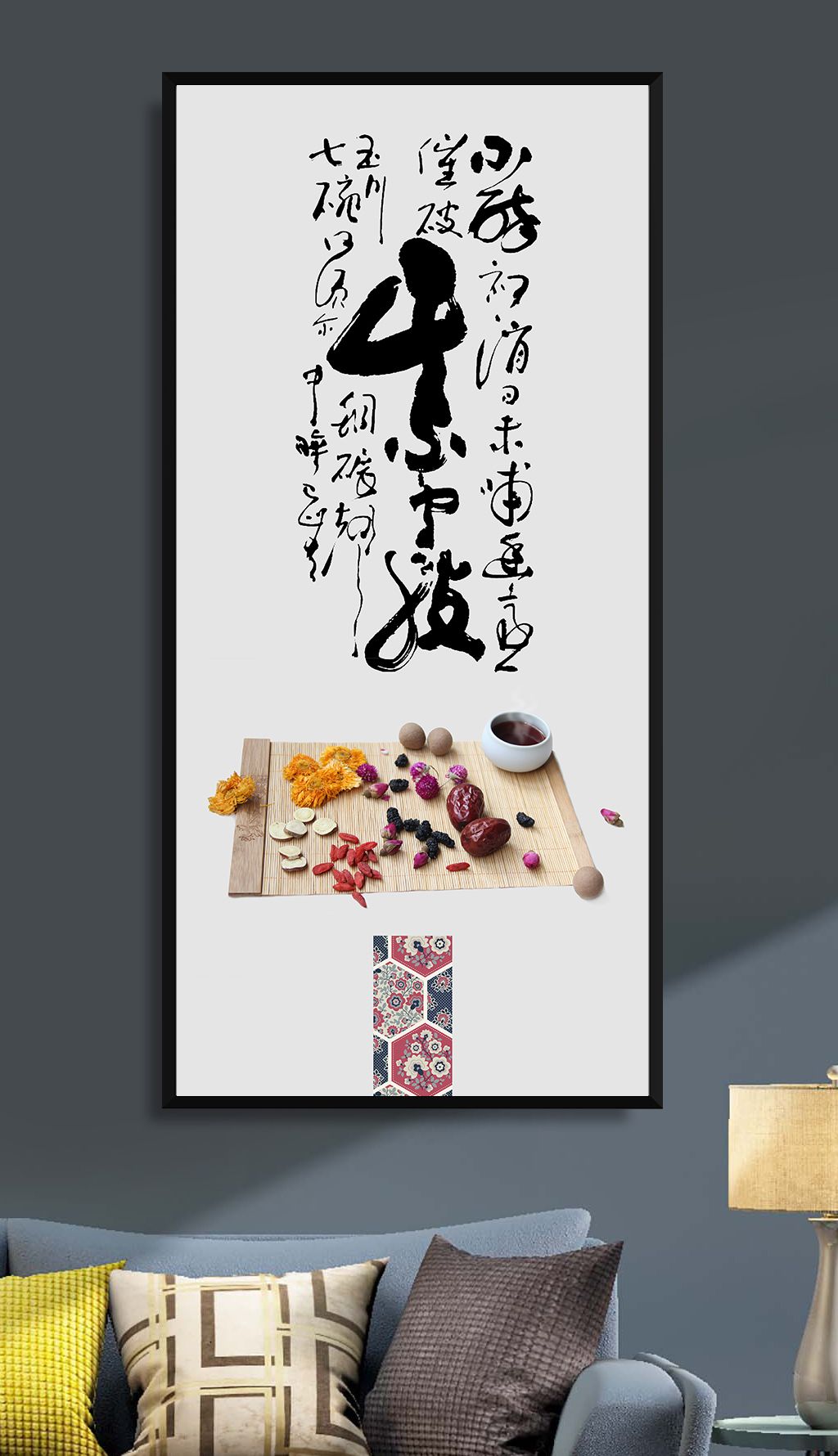 新中式书法五谷丰登养生禅意毛笔艺术字装饰画