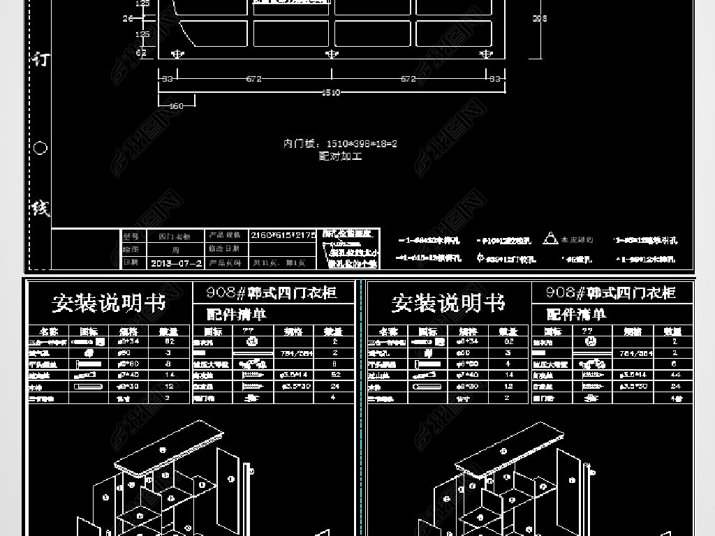 ŷʽ¹ʩͼCAD