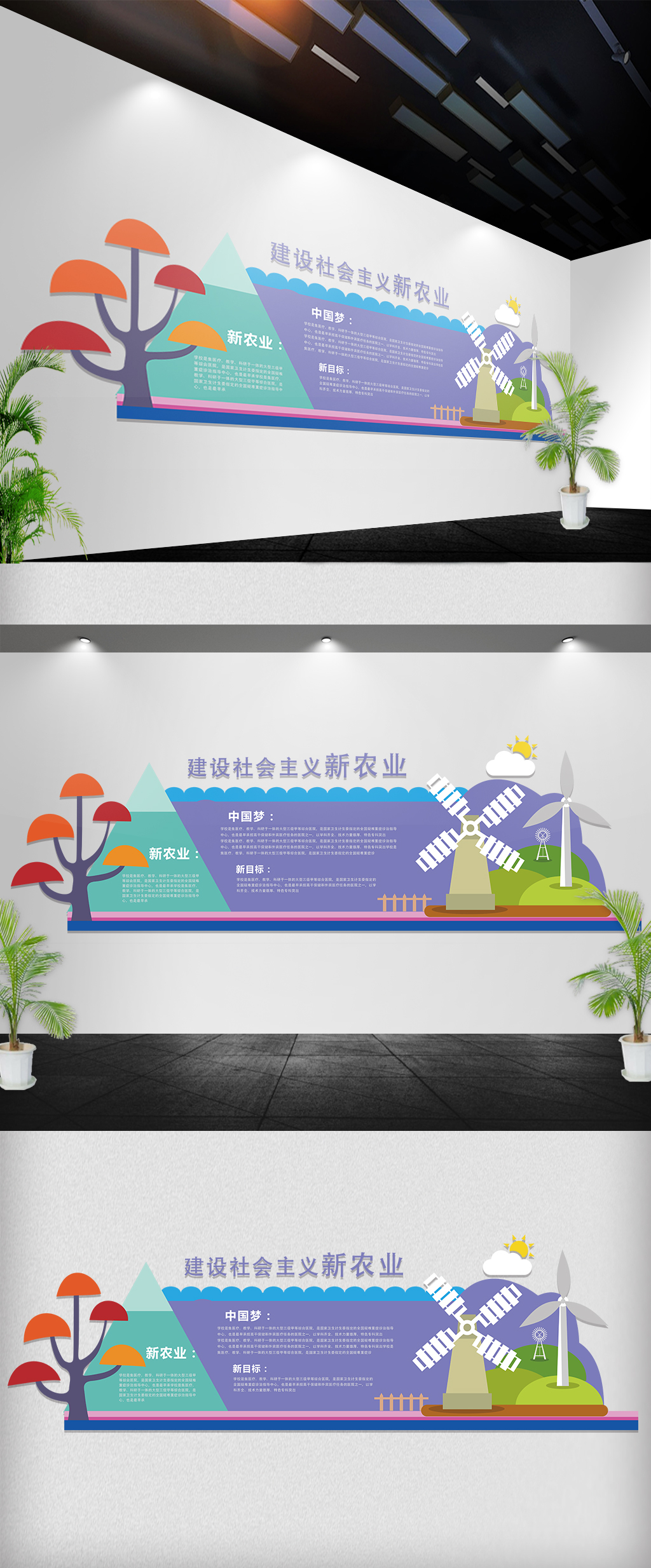 农村文化墙乡村形象墙雕刻造型新农村
