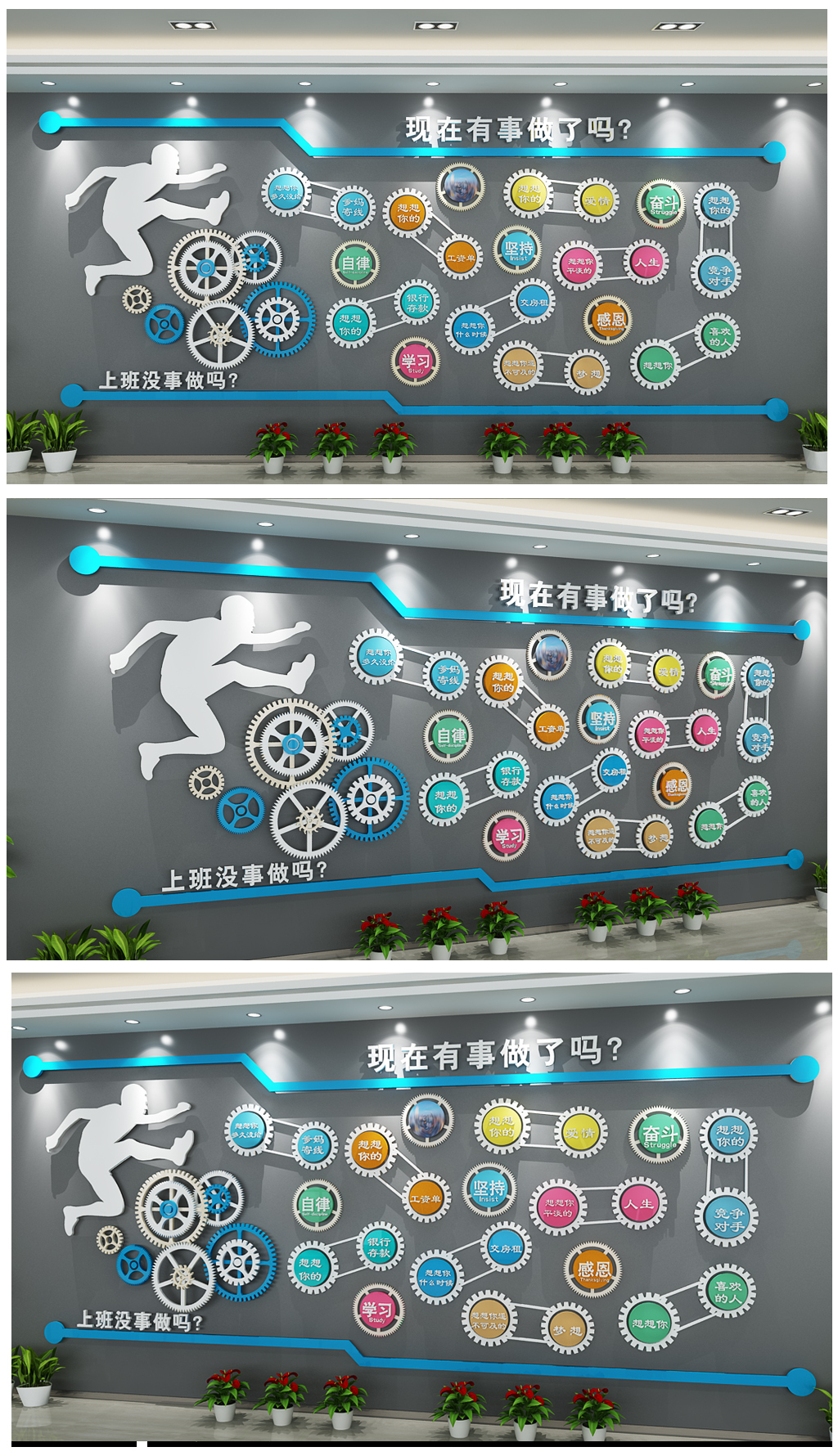 原创企简约蓝色科技大型办公形象墙企业文化墙-版权可商用
