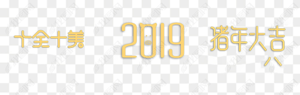 2019ϲ