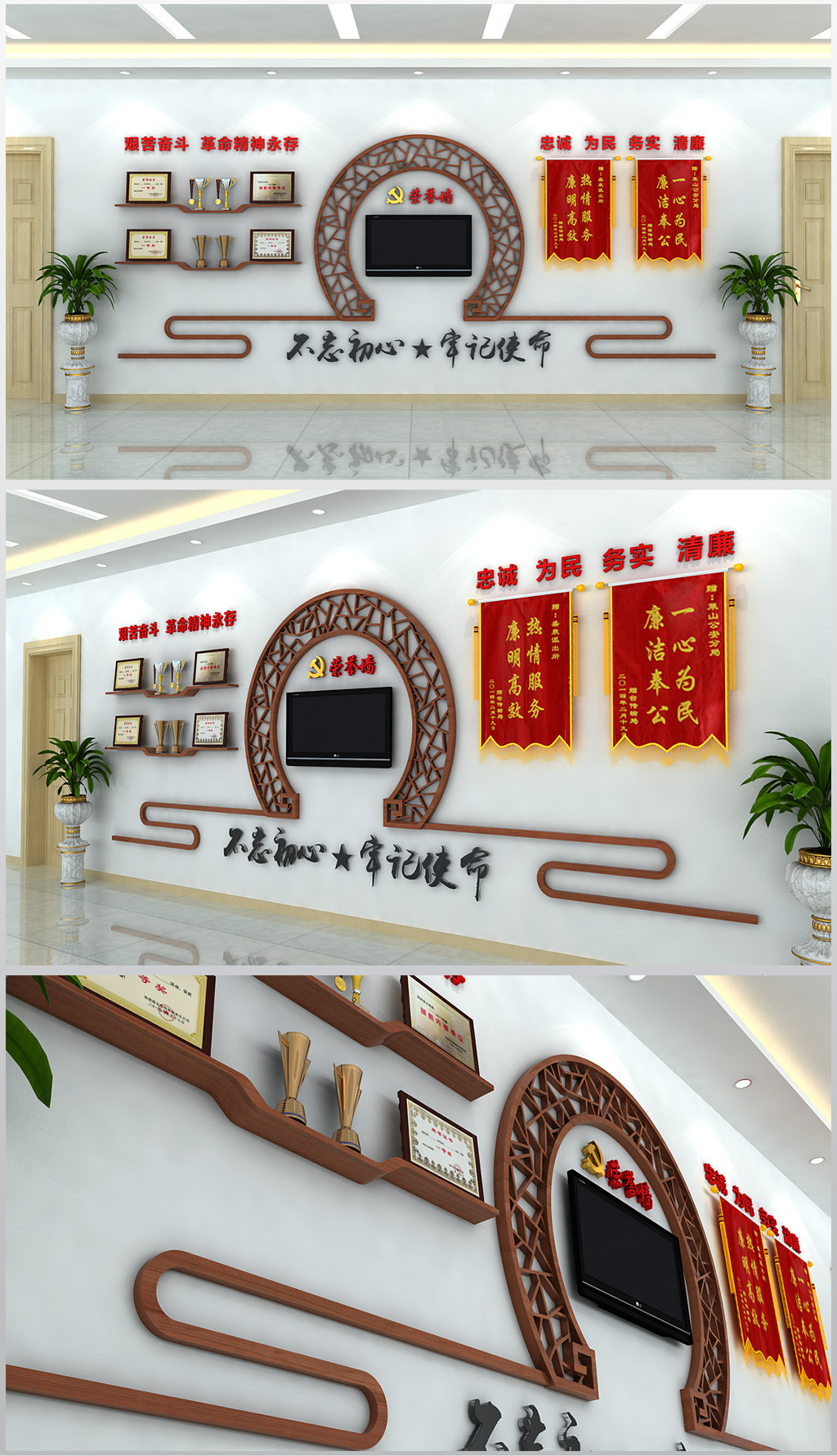 奖状杯奖牌活动室展厅党员荣誉墙形象文化墙