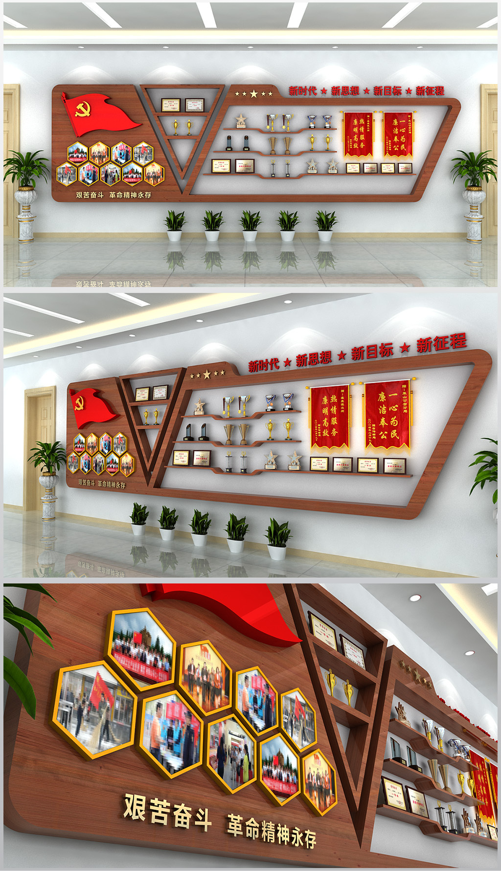 荣誉墙荣誉室展厅奖杯奖状文化墙含效果图
