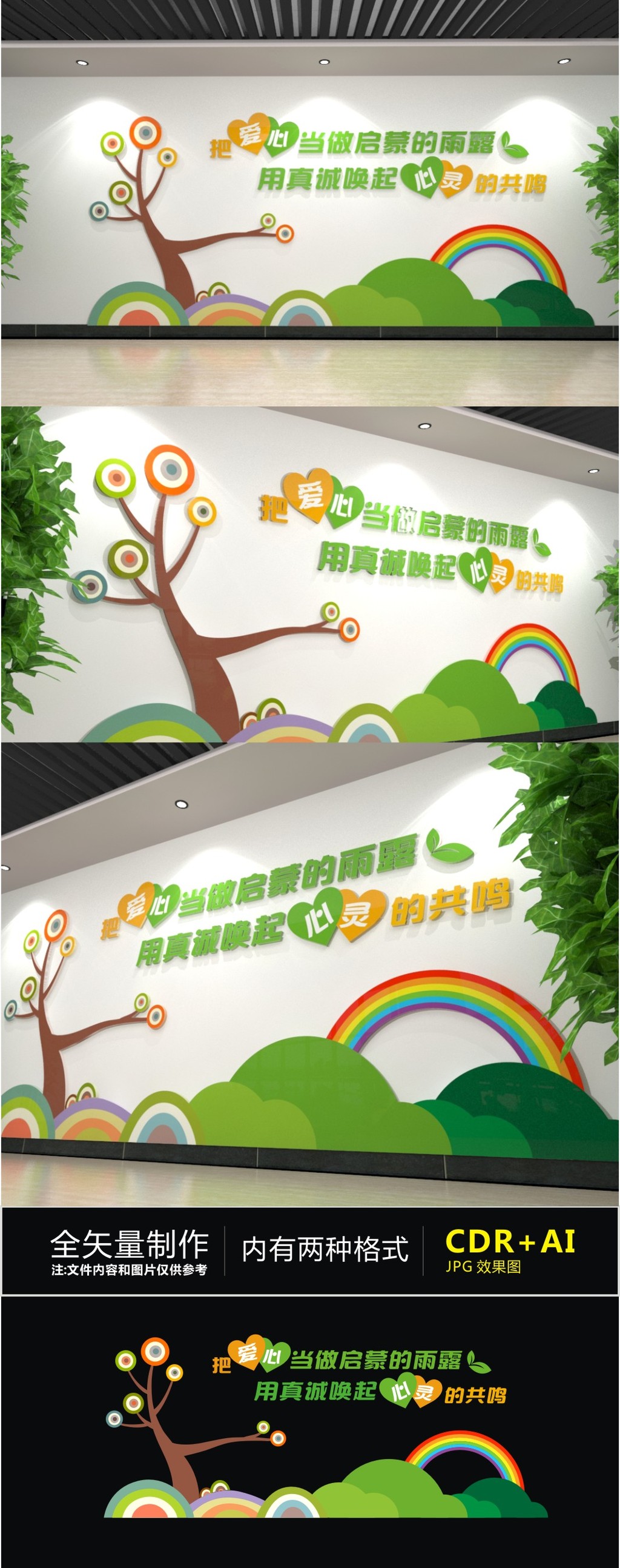 心理健康心理咨询室