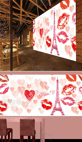 浪漫唇印美容院SPA养生会馆工装背景墙