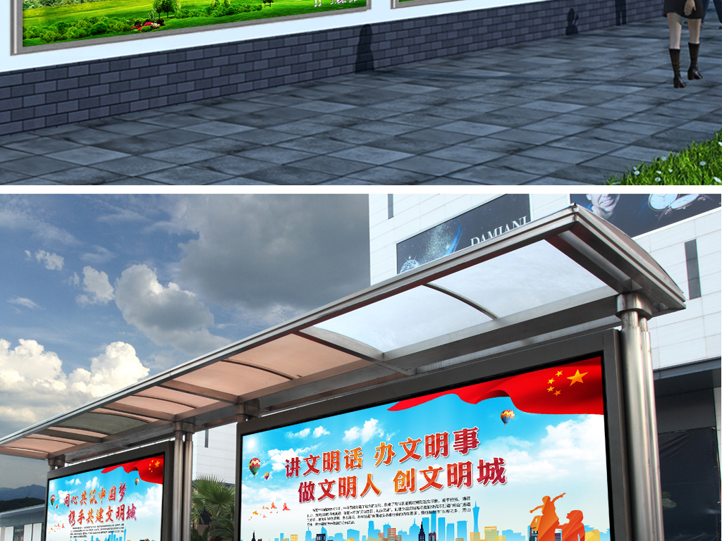 2019新版创建全国文明城市展板党建宣传栏