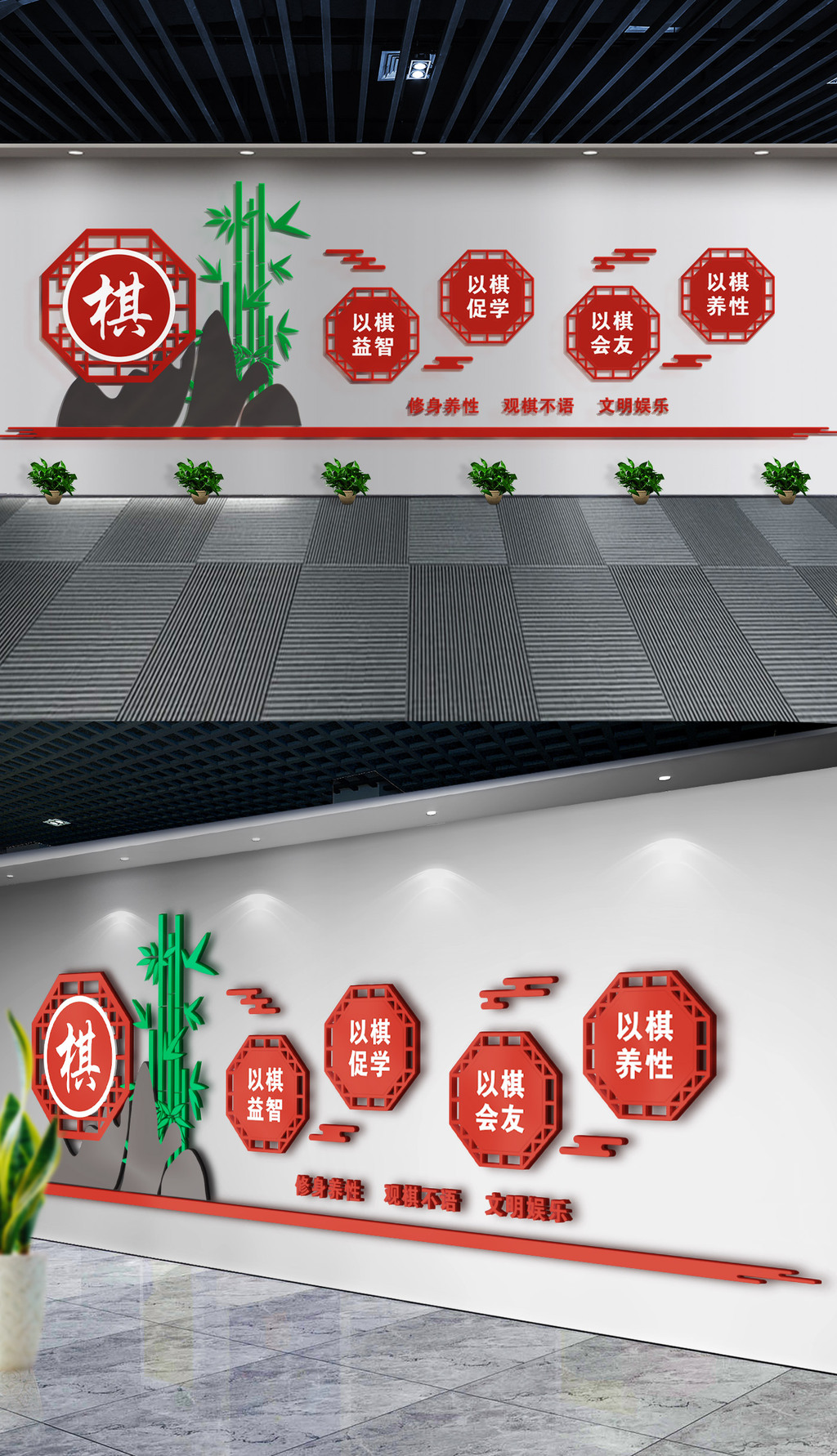 原创社区棋牌室文化墙中式布置模板设计-版权可商用