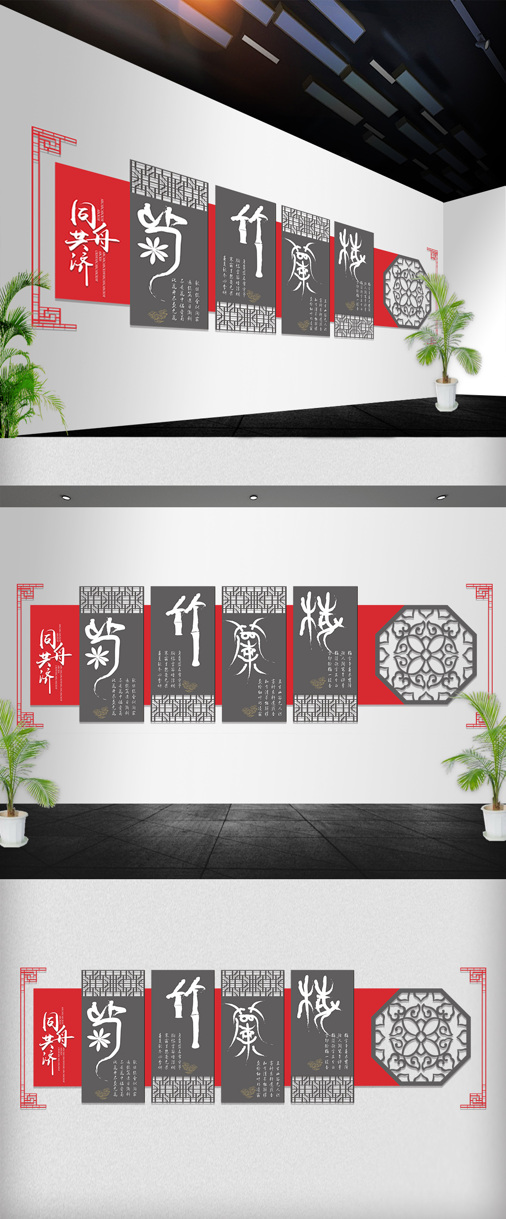 企业中国古典风书法立体背景墙