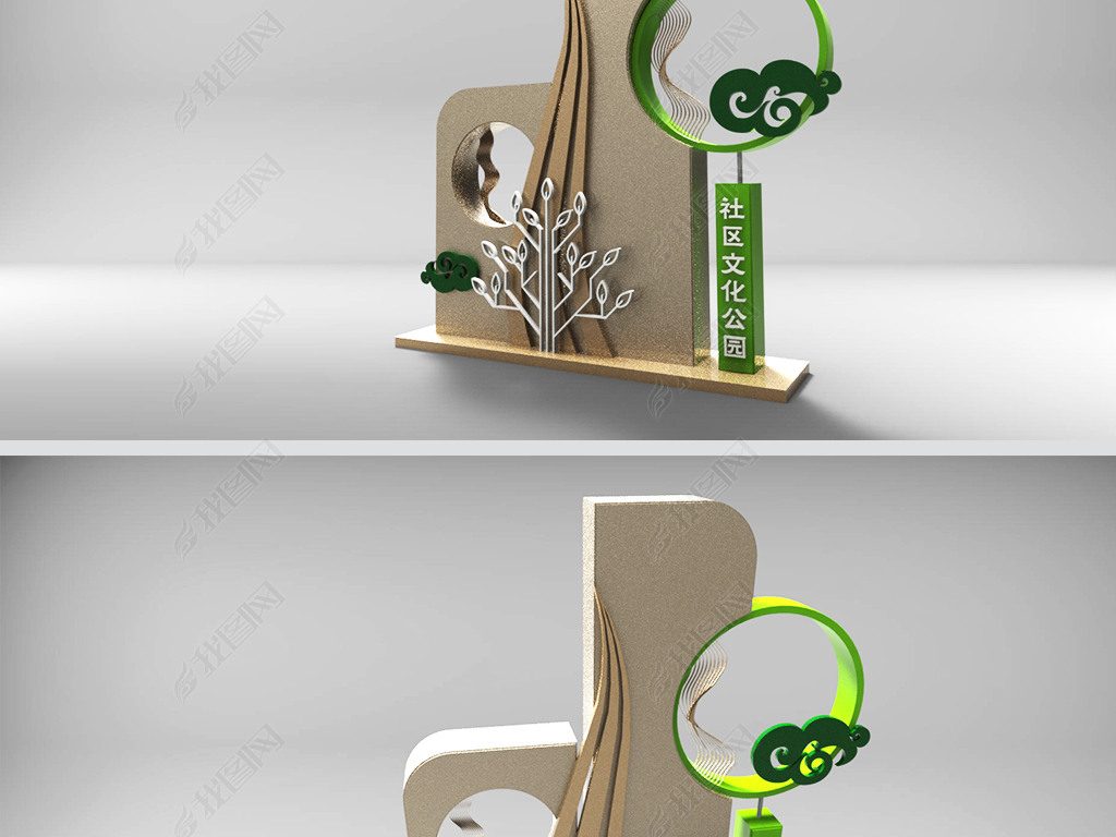 C4D社区文化公园创意户外雕塑指示模型