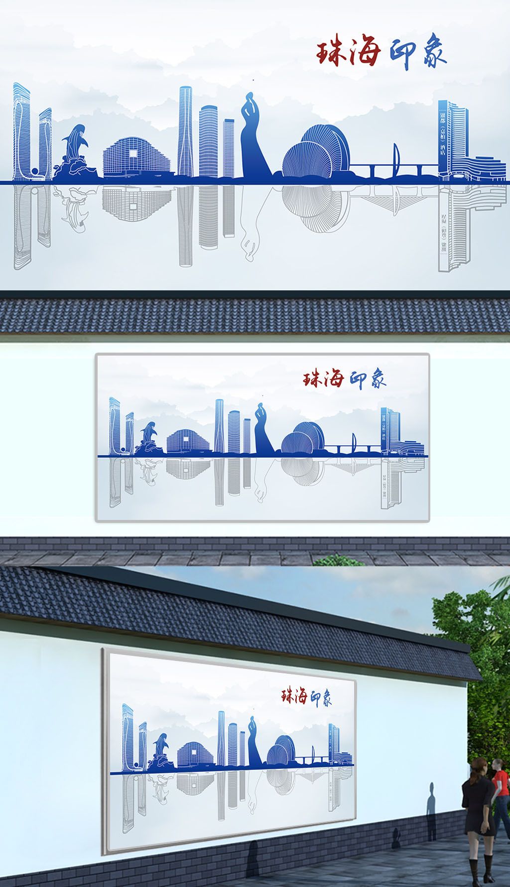 原创粤港澳大湾区城市珠海地标建筑剪影版权可商用