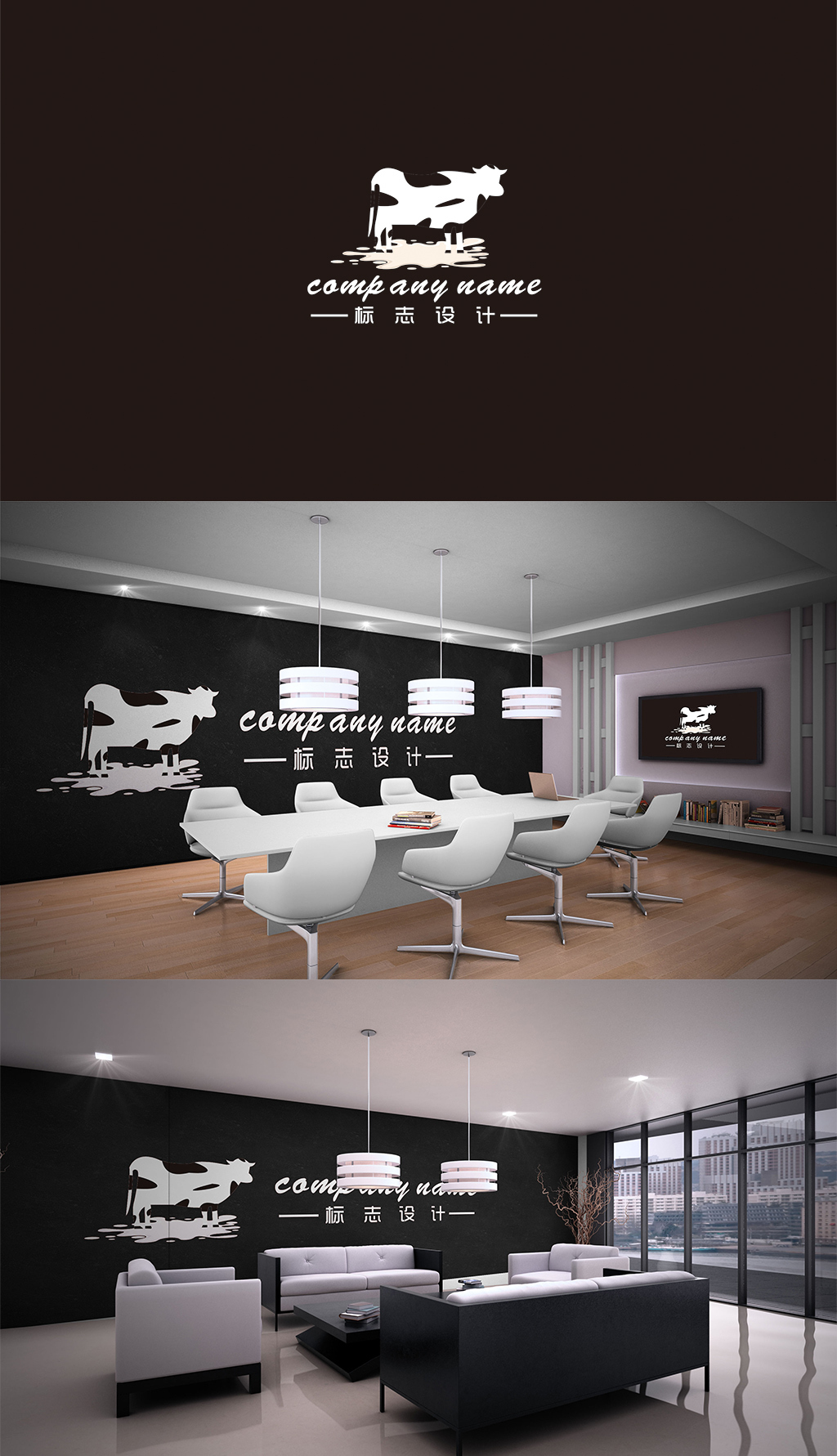 牛奶奶牛乳制品企业饮品店动物logo标志设计