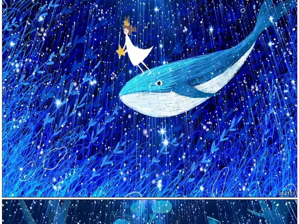 大鱼舞蹈背景视频素材