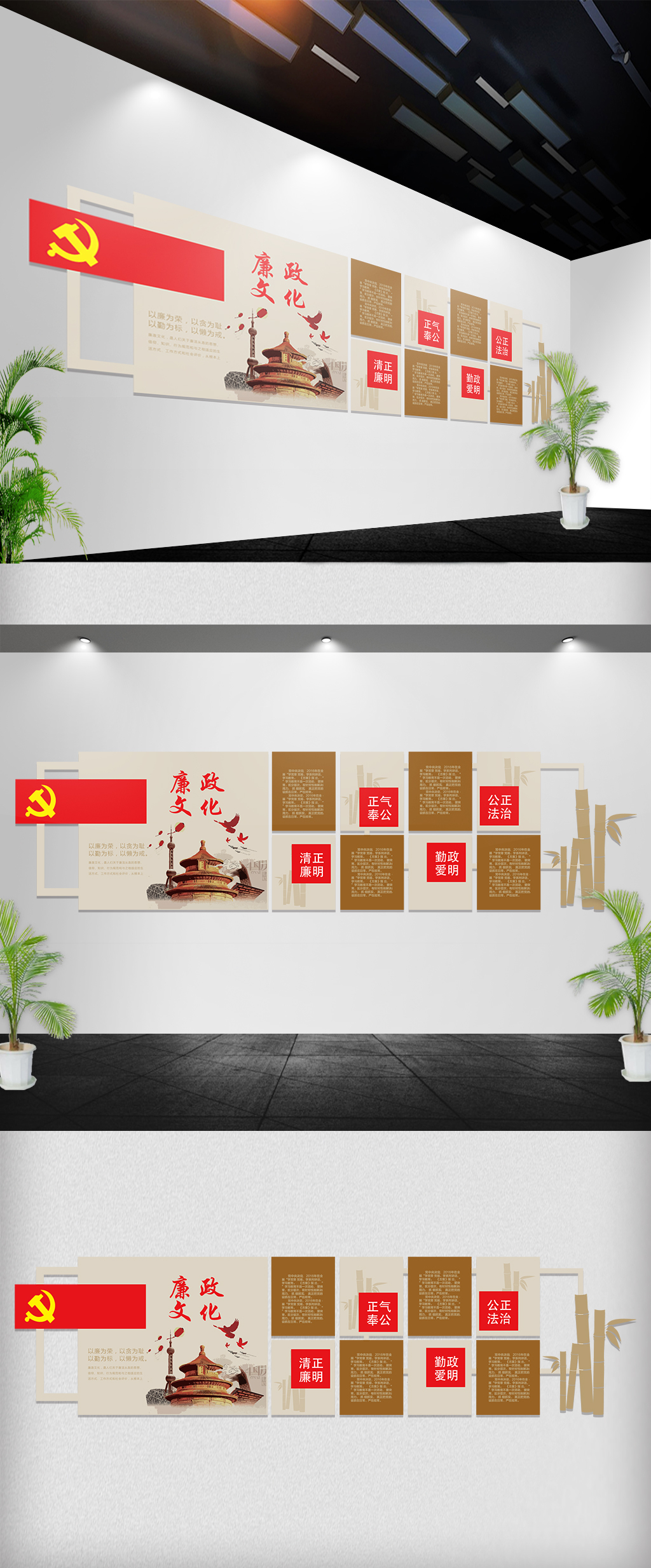廉政文化墙雕刻墙