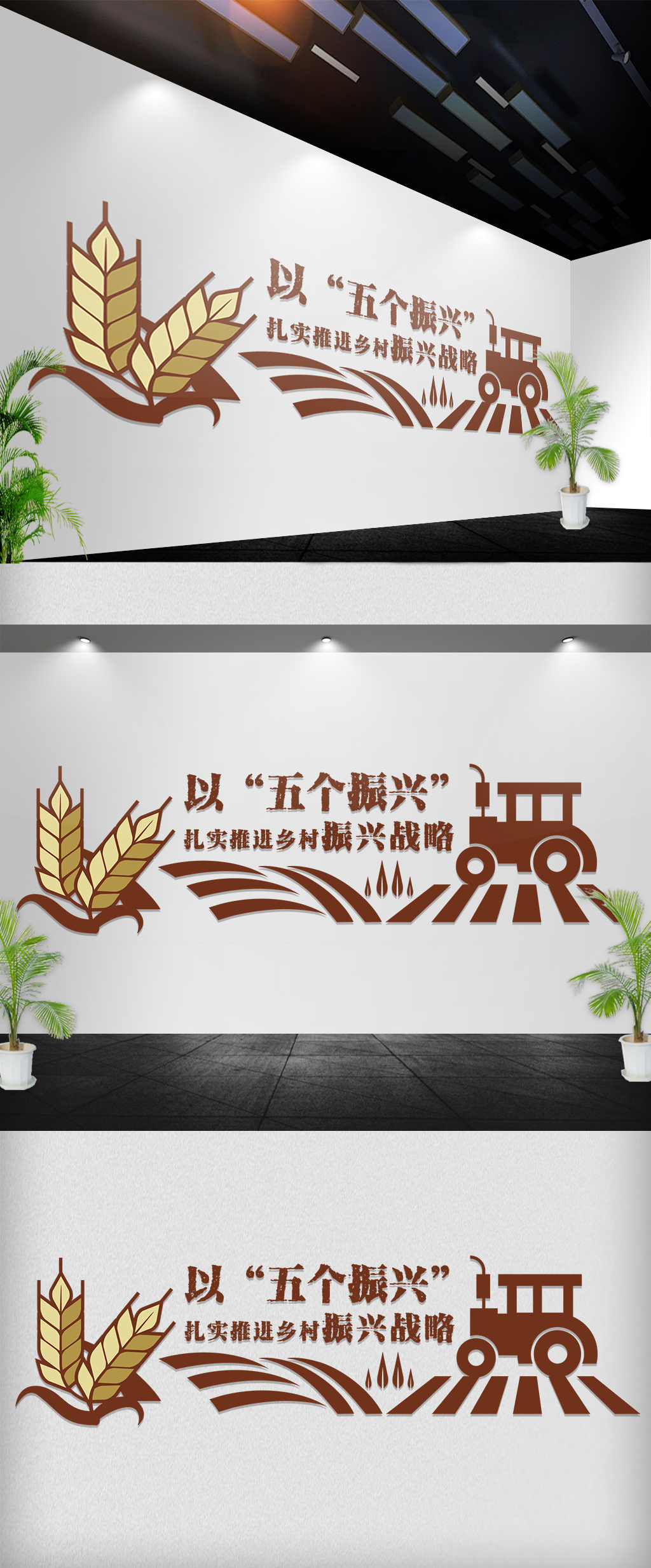 农业文化墙立体墙雕刻墙