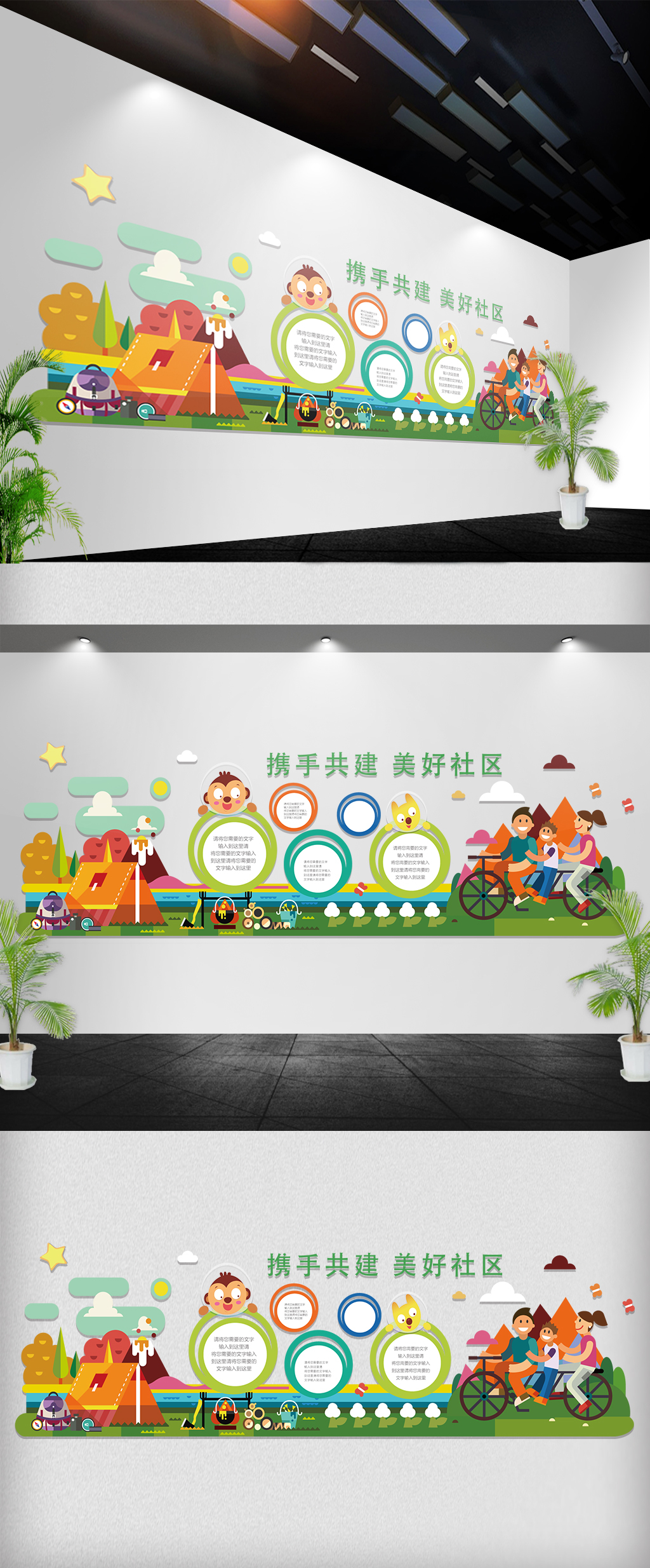 绿色社区文化墙立体墙雕刻墙