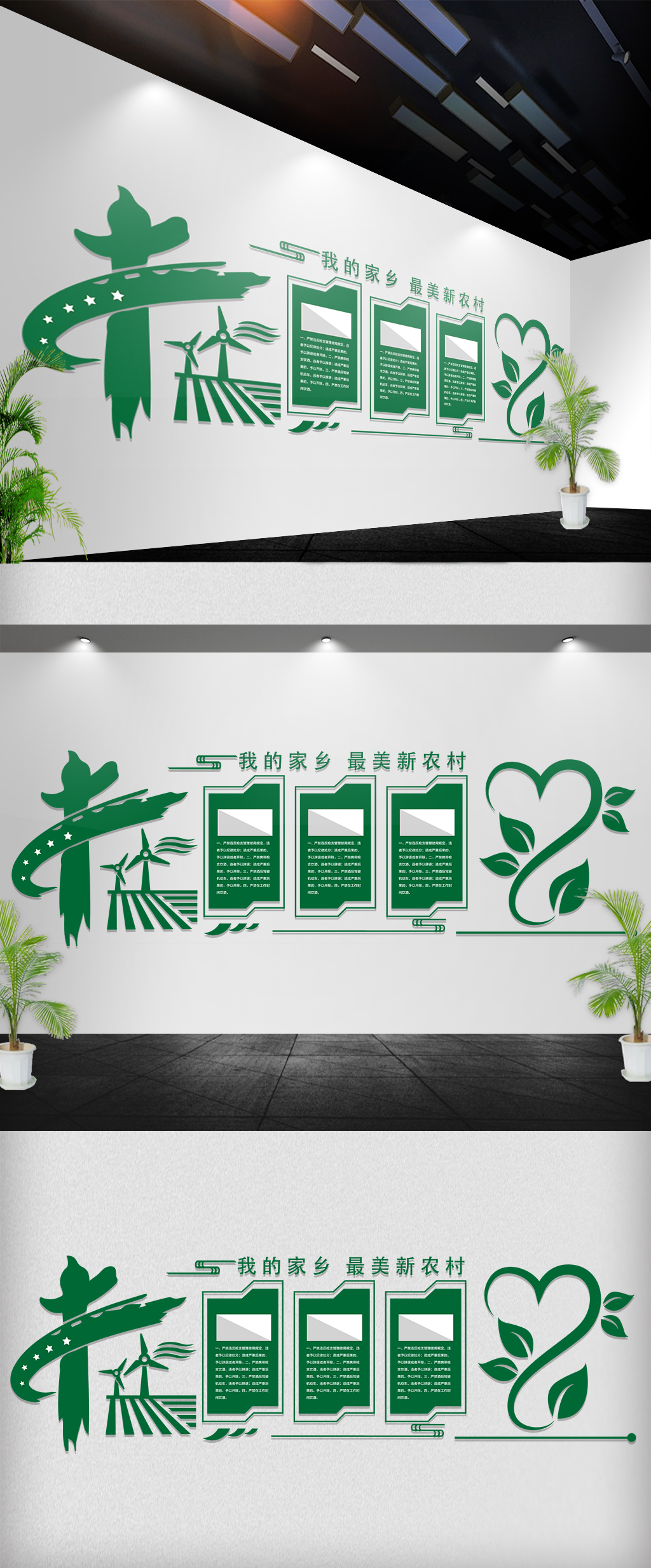 新农村文化墙雕刻墙