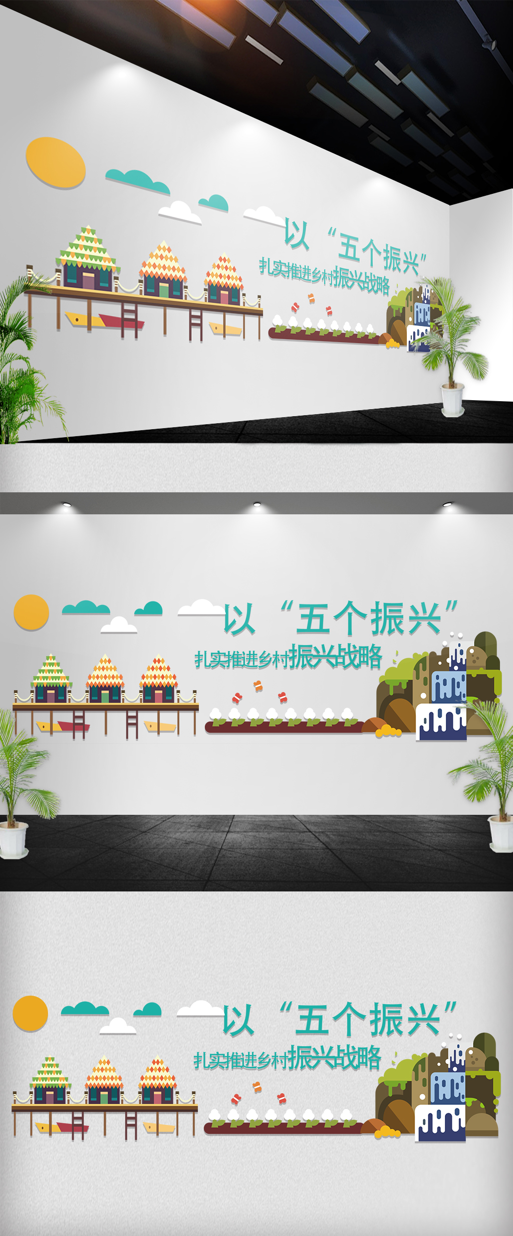 乡村文化墙立体墙雕刻墙