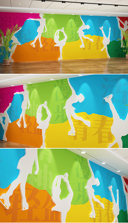 原创溜冰场文化墙溜旱冰滑雪滑冰文化墙