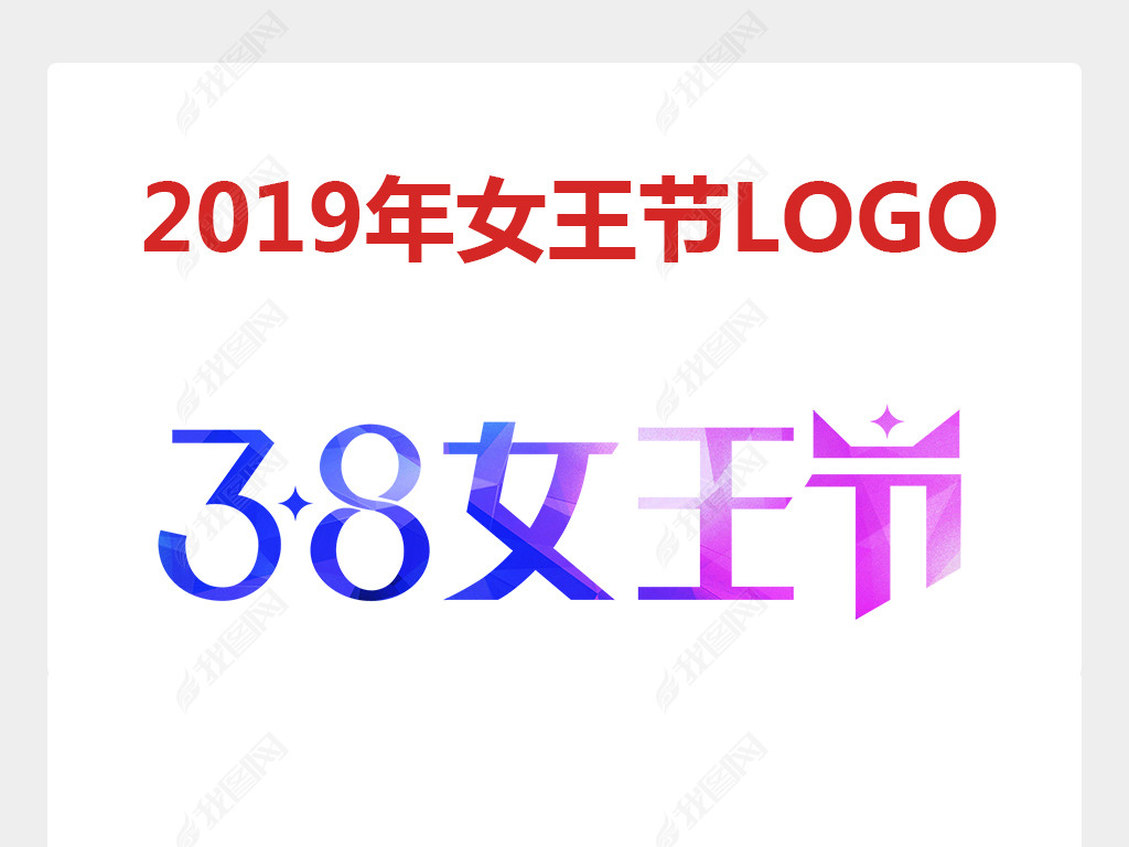 2019Աè38Ůlogo־