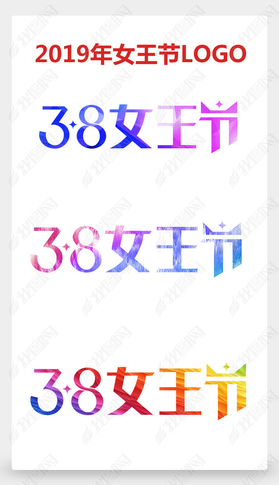 2019Աè38Ůlogo־