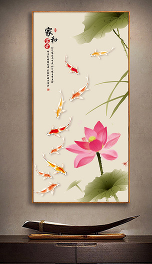 中国风荷花九鱼图