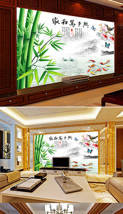家和富贵富贵有余电视背景墙