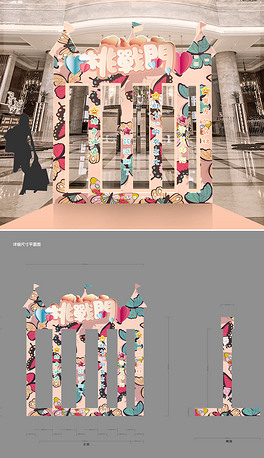 拱门展架下载排行榜-我图网