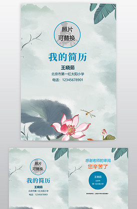 5C5C图片_5C5C素材_5C5C模板下载-我图网