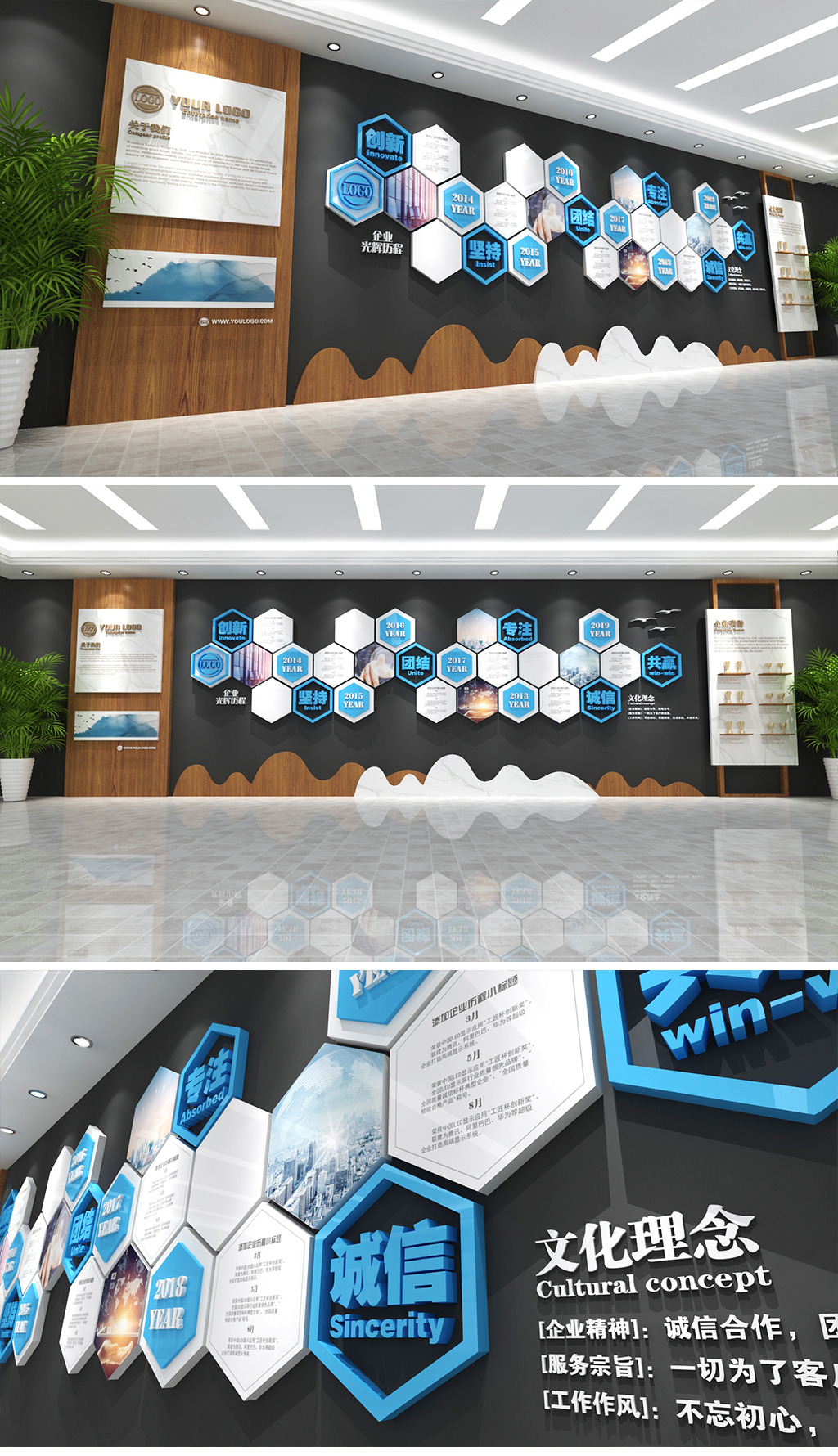 原创中式原木色企业文化墙大理石花纹企业历程文化墙科技公司企业照片墙地产通用历程文化墙-版权可商用