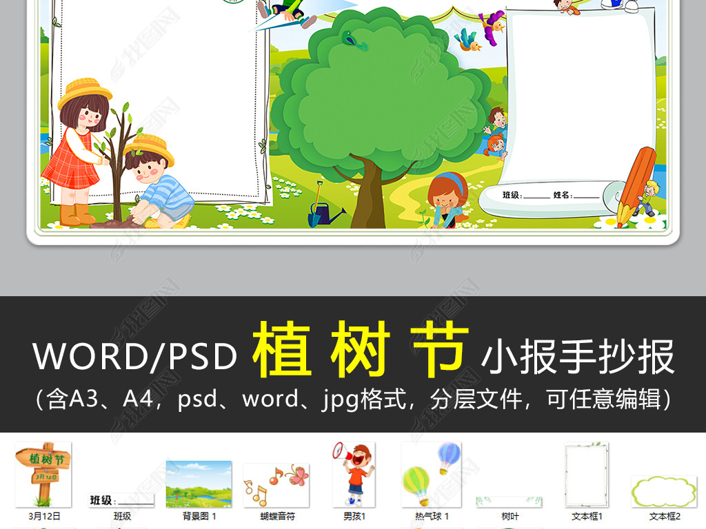 WORD/PS312ֲСλɫ԰ֳСز