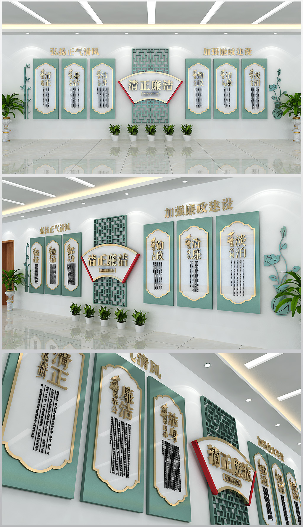 廉政办公室展厅活动中心墙面装饰文化形象墙