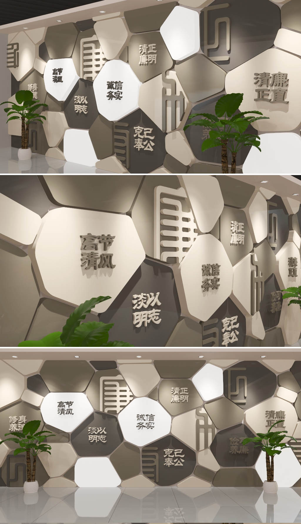 中国风中式元素党建廉政文化墙3D设计图片