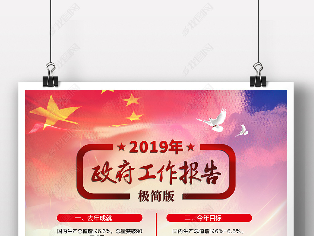 2019漫չ