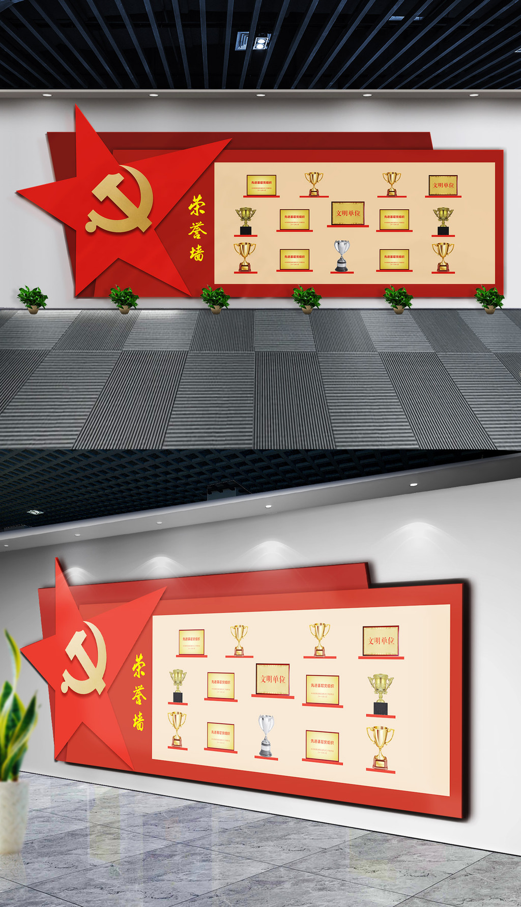 创意企业荣誉墙展厅文化墙设计