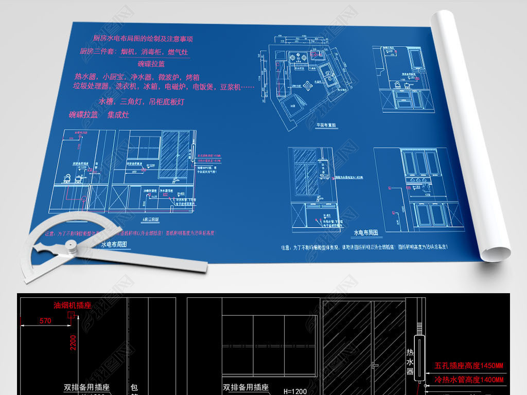 ˮ粼CAD