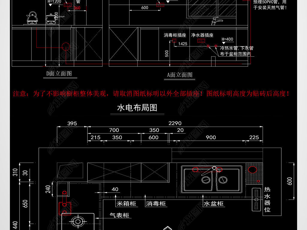 ˮ粼CAD