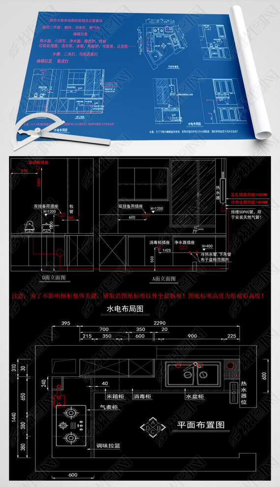 ˮ粼CAD