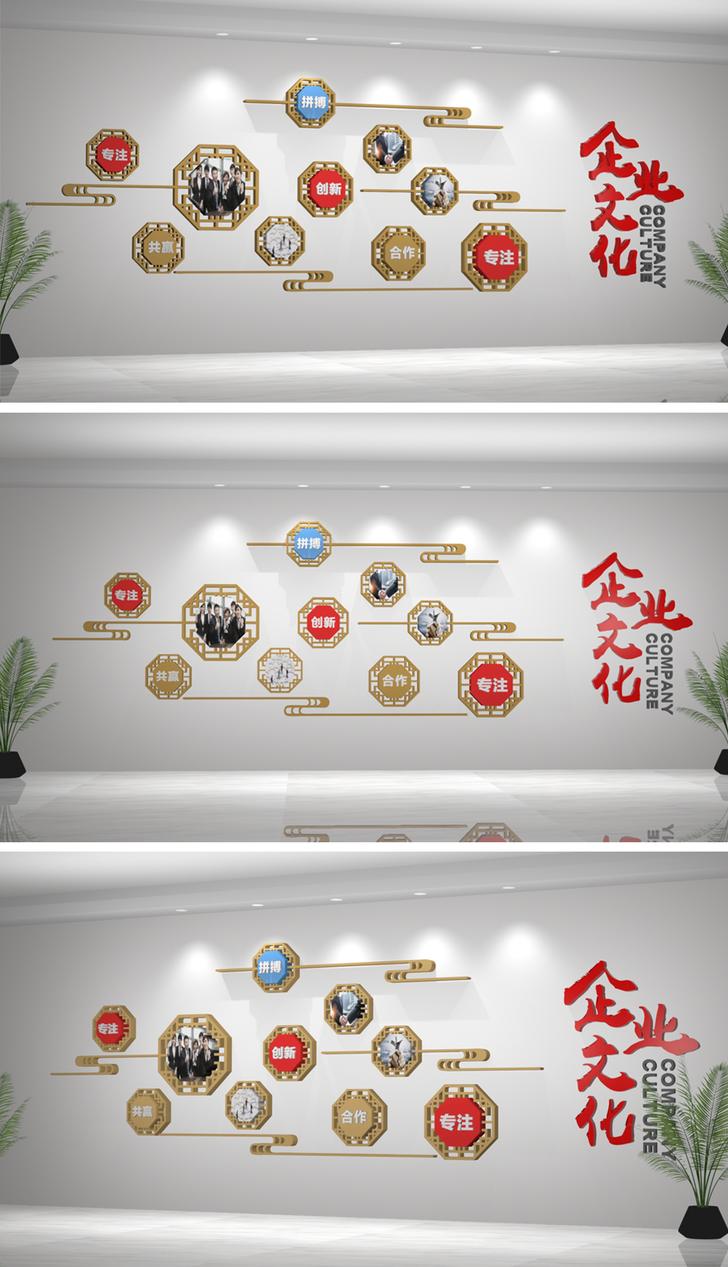 简单大气中国风企业文化墙设计